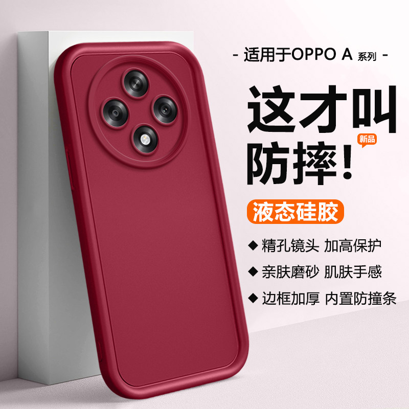 帝壳适用于OPPO A6Pro手机壳A2m新款A1Pro硅胶A3iplus保护套A58x全包A5A57A56sA55防摔6GT简约A11男女a1i软壳