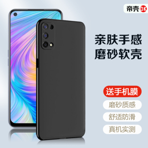适用Realme Q2i手机壳黑色真我Q5Pro新款Q3s保护套Q3Pro狂欢版超薄Q5x硅胶Q3i简约Q3t防摔亲肤磨砂男女软壳