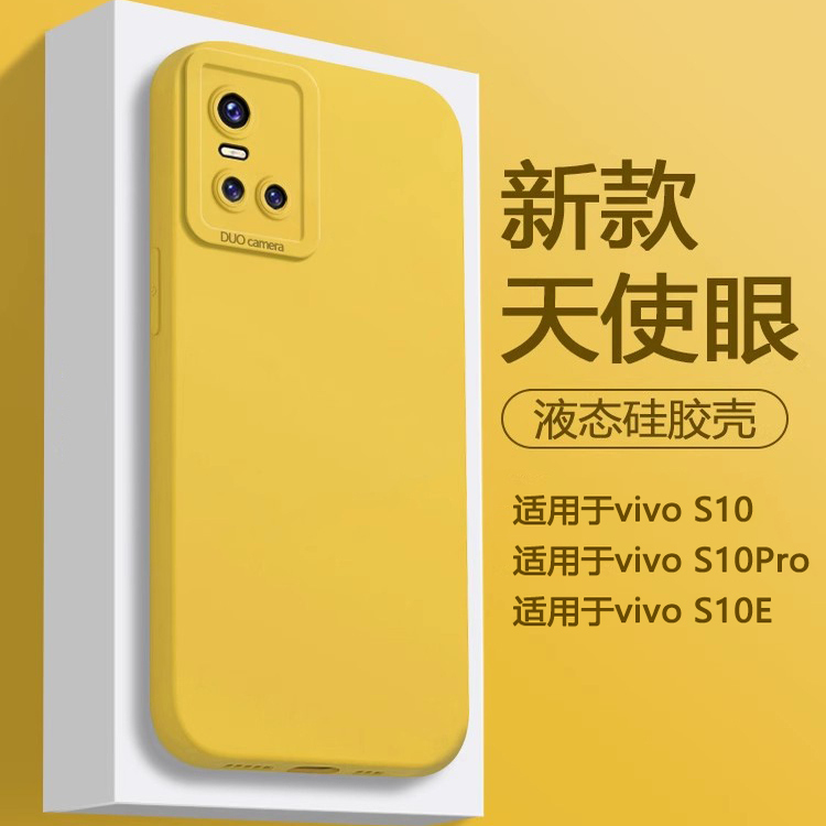 适用于vivos10系列液态硅胶壳