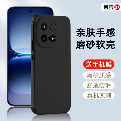 适用于iQOO系列黑色简约手机壳