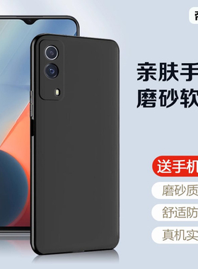 帝壳适用于iQOO Z9Turbo+手机壳Z10turbopro黑色爱酷z8新款Z7i保护套Z6x5超薄z3硅胶Z1简约防摔磨砂男女软壳