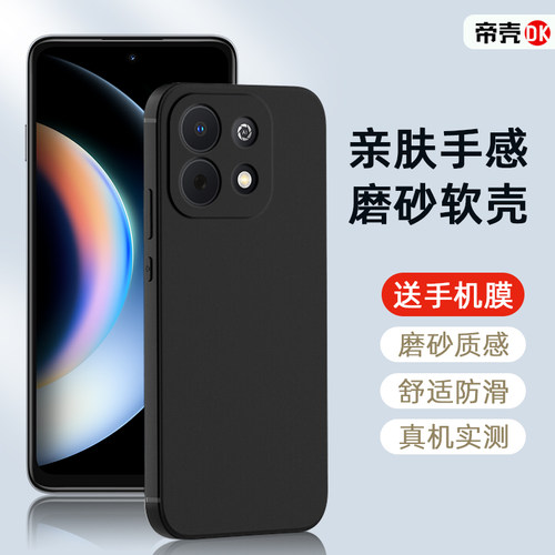 适用于华为畅享20~90黑色手机壳