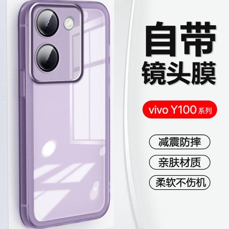 vivoY100-Y300自带镜头膜手机壳