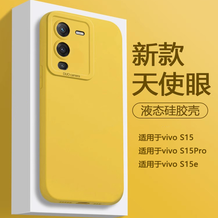 适用于vivos15系列液态硅胶壳
