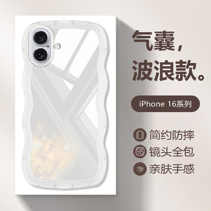 适用于苹果15Pro手机壳ip13透明iphone16Plus波浪边11保护套14Promax简约12mini气囊XR防摔SE男女7/8创意6s软