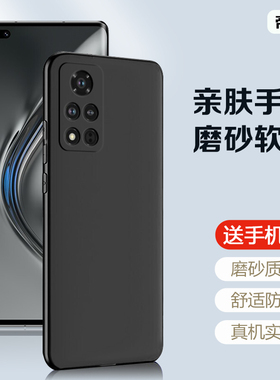 帝壳适用于荣耀V40轻奢版手机壳V40黑色honor V30新款保护套V30Pro超薄硅胶V20简约防摔亲肤磨砂男女套