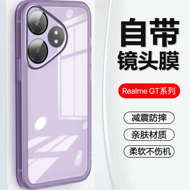 自带镜头膜适用Realme GTNeo6手机壳新款真我GT5Pro超薄Neo2T透明5se高级感GT7Pro竞速版保护套闪速防摔软壳