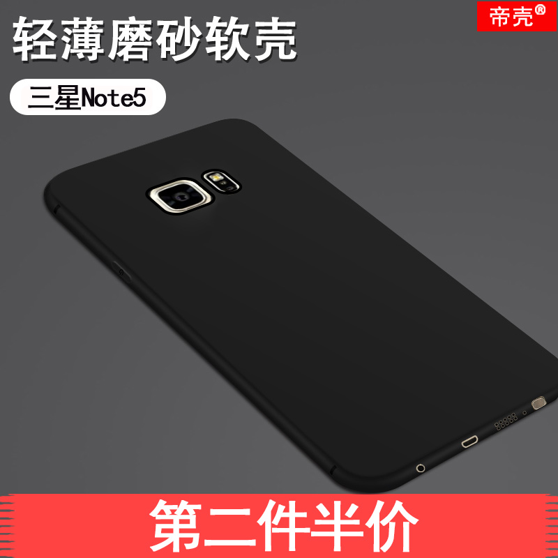 ÈýÐÇnote5ÊÖ»ú¿ÇÈ«°ü·Àˤnote5±£»¤Ì׹轺SM-N9200ĥɰÈí¿ÇÌ×ÄÐŮǰºóË͸ßÇå¸Ö»¯²£Á§Ä¤·À±¬×¨ÓÃÌùĤ