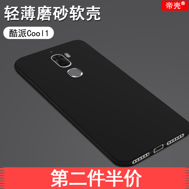 ÀÖÊÓcool1ÊÖ»ú¿Ç COOL1c dual¿áÅÉÊÖ»úĥɰ·ÀˤC106-8-9±£»¤ÈíÌ×ǰºóË͸ßÇå¸Ö»¯²£Á§Ä¤·À±¬×¨ÓÃÌùĤ