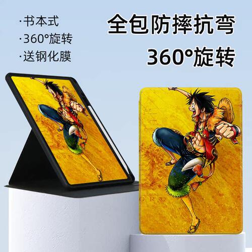 定制华为适用matepad11.5平板套