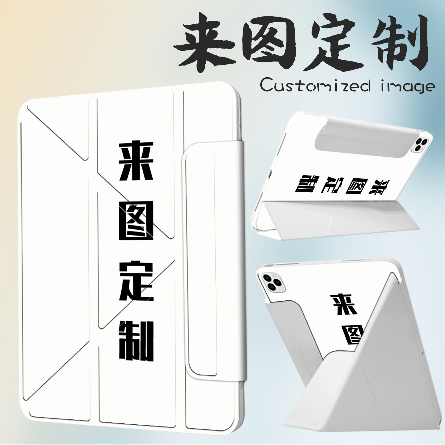 定制ipad保护套ipadpro保护壳ipadair11寸ipadair8苹果ipad11平板ipadair5外壳ipad9适用12代13全包ipadmini7