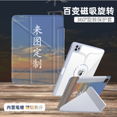定制小米平板7pro保护套6spro带笔槽7spro适用于7s pro红米pad7pro平板5磁吸6pro全包5pro亚克力6保护壳pad7