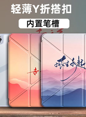 小米平板保护套红米kpad保护壳7pro小米平板7带笔槽pad7适用于6pro全包7spro亚克力pad8pro防弯8pro轻薄pro壳