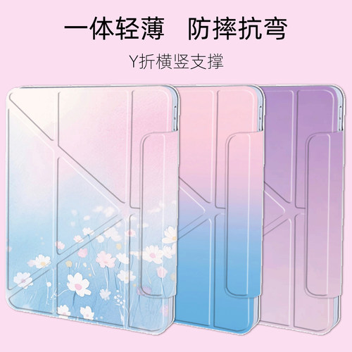 oppo平板保护壳全包防摔Y折