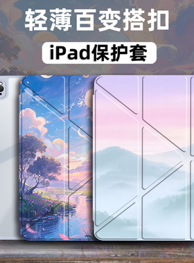 联想小新pad保护套ProGT联想小新11保护壳TB336FU带笔槽padpro127平板pad适用TB373FU全包TB375FC亚克力pro壳