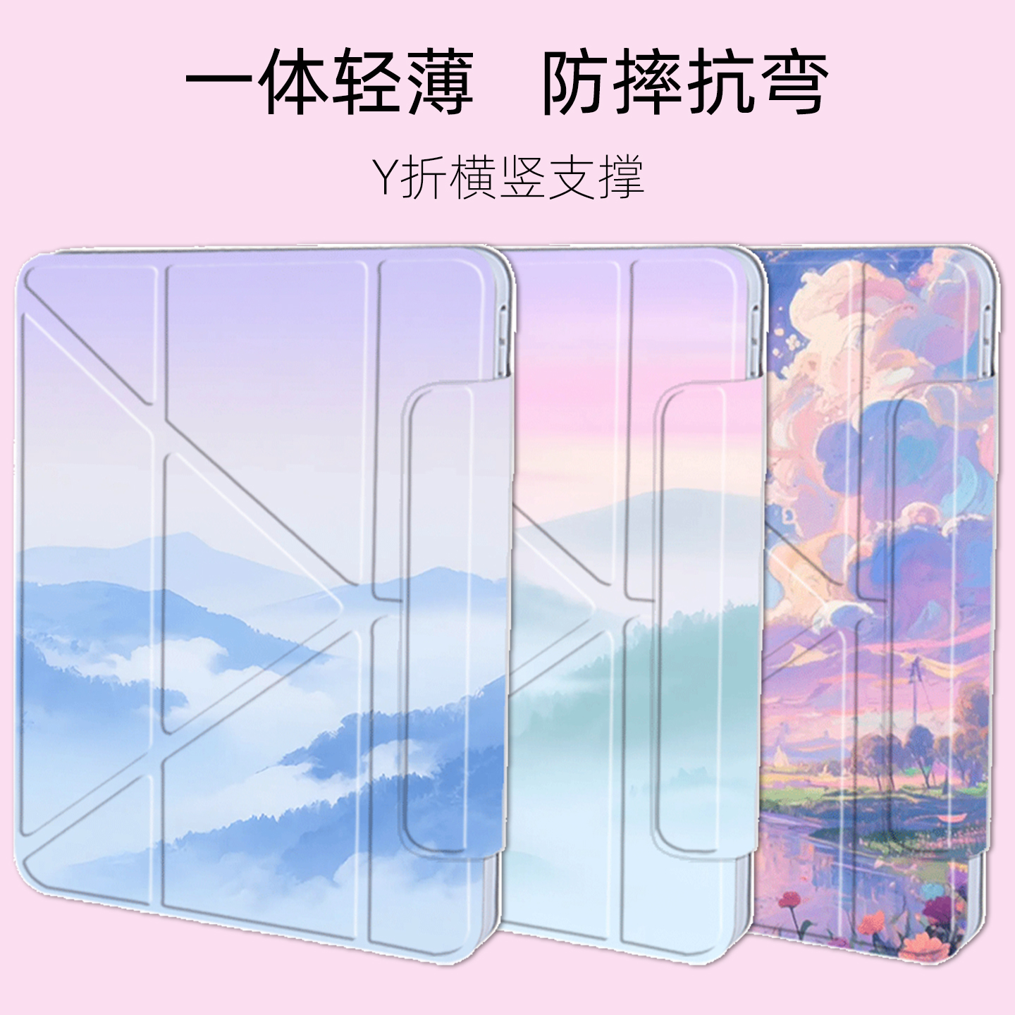 ipad11保护套A16新款Y折全包
