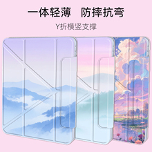 ipad11保护套11代ipadair7保护壳ipad9苹果平板ipadpro不带笔槽ipad10硅胶ipadair5壳子ipadmini7适用于air6