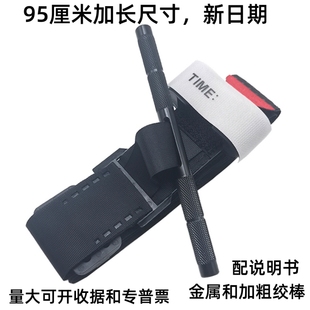 加厚95厘米战地旋压式单手操作止血带战术动脉止血带户外急救