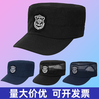 夏季透氣保安帽執(zhí)勤作訓(xùn)帽