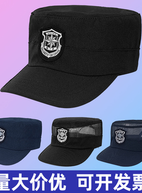 保安帽子男夏季新式执勤作训工作帽通用门卫正品高级春秋安保网眼