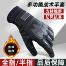 正品 防寒加绒户外骑行军迷触屏黑色作训内手套冬 战术手套男制式