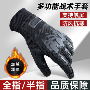 正品 防寒加绒户外骑行军迷触屏黑色作训内手套冬 战术手套男制式