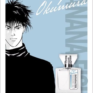 角色香水奥村英二亚修试香小样 FISH primaniacs BANANA