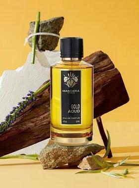 Mancera曼塞拉香水野生樱桃玫瑰香草珍珠血色烟草西西里试香小样