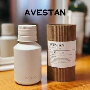 avestan香水伦敦小众艾惟诺无名Svalbard木质香摩洛哥试香小样