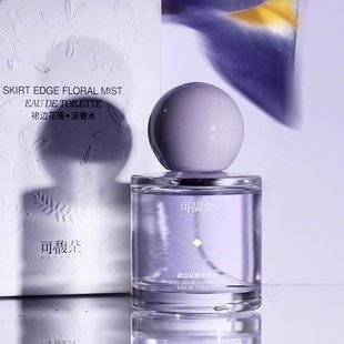 可馥朵香水时之有馥花香西普裙边花落淡香水留香持久花香试香小样