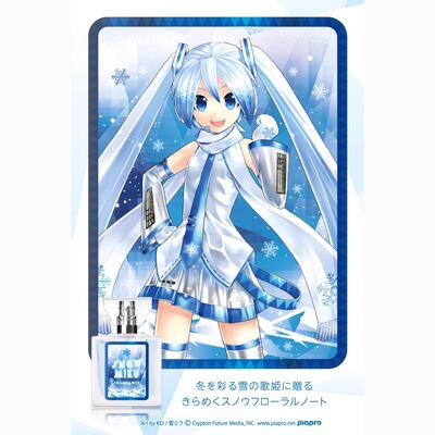 初音未来新版香水试香小样