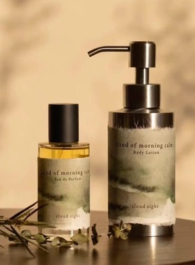 韩国cloud eight香水小众Adonis绿色花香调Essebtia木质试香小样