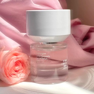 颂境南法漫颂香水十四行诗CHARM NOTES希林娜依·高同款试香小样