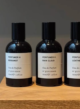 perfumer h香水RAIN CLOUD自然系艺术香INDIAN WOOD柠檬试香小样