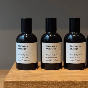 perfumer h香水RAIN CLOUD自然系艺术香INDIAN WOOD柠檬试香小样