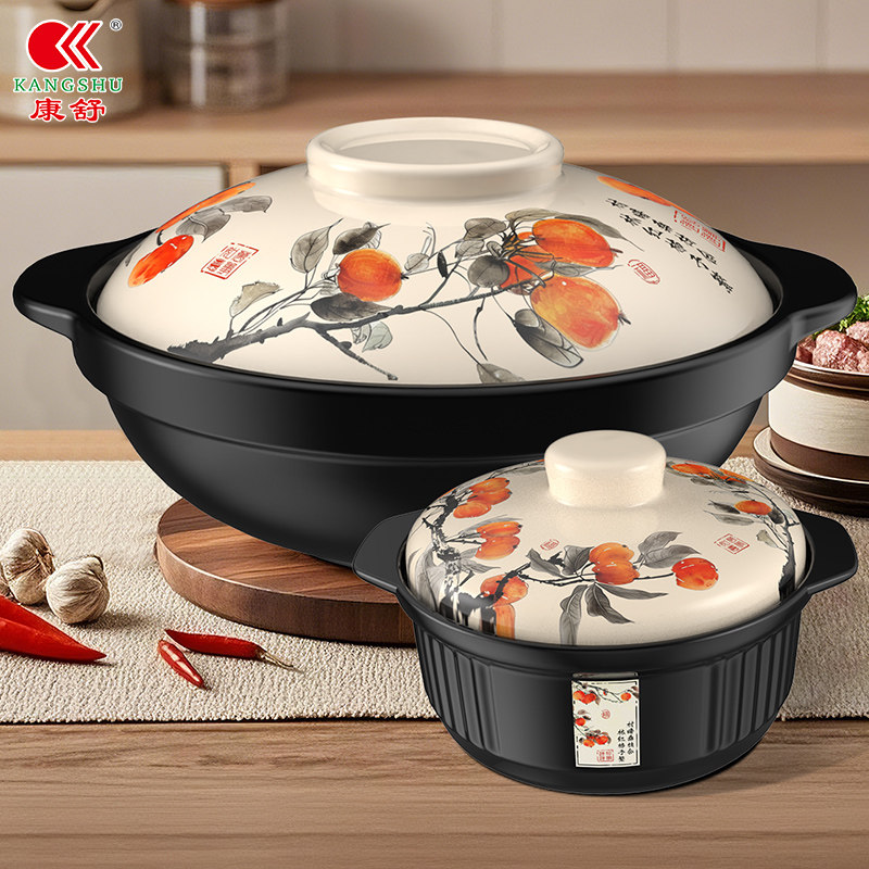 康舒砂锅煲家用煲仔饭黄焖鸡浅锅耐高温干烧不裂燃气灶用家用炖锅