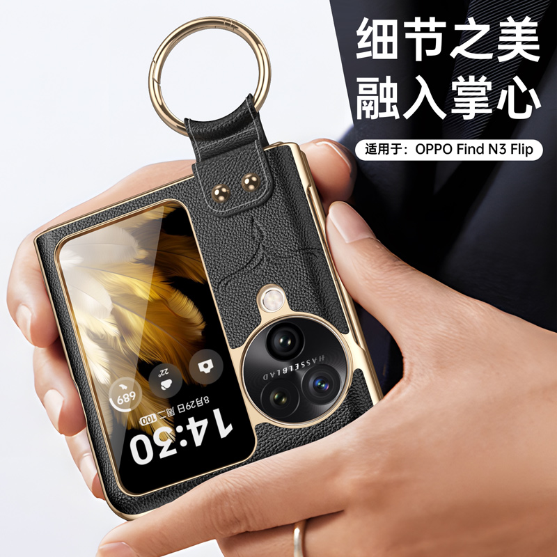 新款oppofindn3flip手机壳findn3flip折叠屏素皮保护套findn2flip指环款支架外壳n2flip全包防摔男女皮套适用