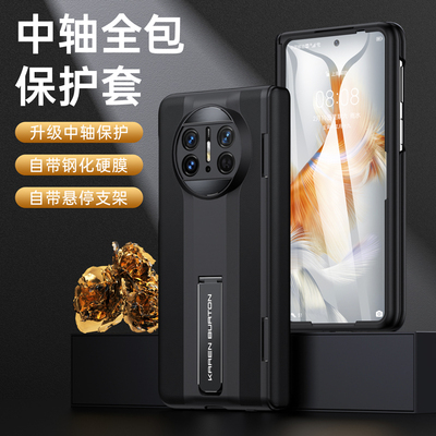 原装正品适用新款华为matex3手机壳mate X3折叠屏保护套真皮中轴mete全包防摔外壳x3秒变保时捷mt男女皮套mx3