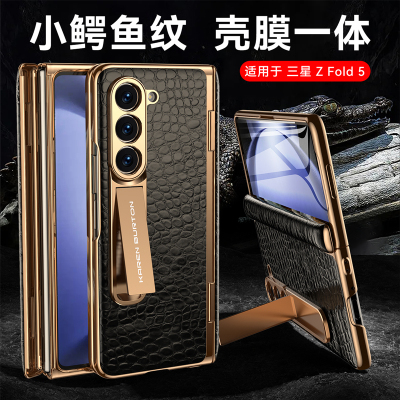 原装正品适用三星fold5折叠屏手机壳新款zfold5壳膜一体真皮保护套galaxyzfold4铰链全包支架前后双壳w23超薄