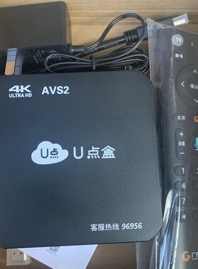 创维2GHDMI一机多用有线电视盒