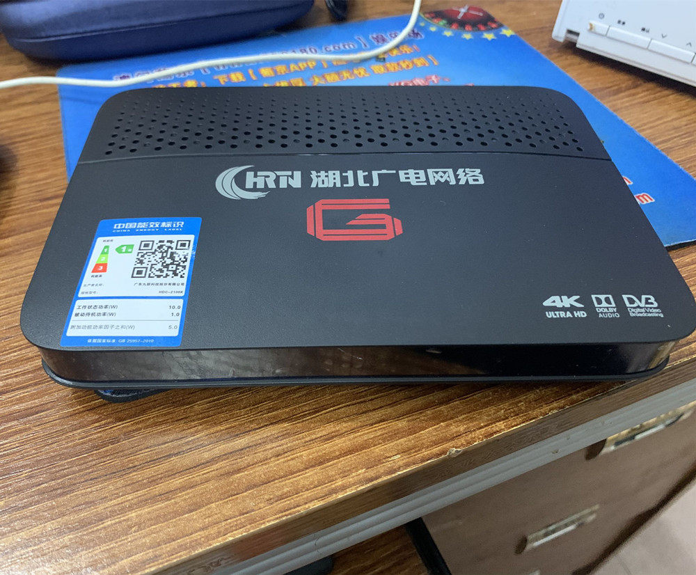 湖南江苏广东通用高清机顶湖北武汉有线高清广电数字电视机顶盒