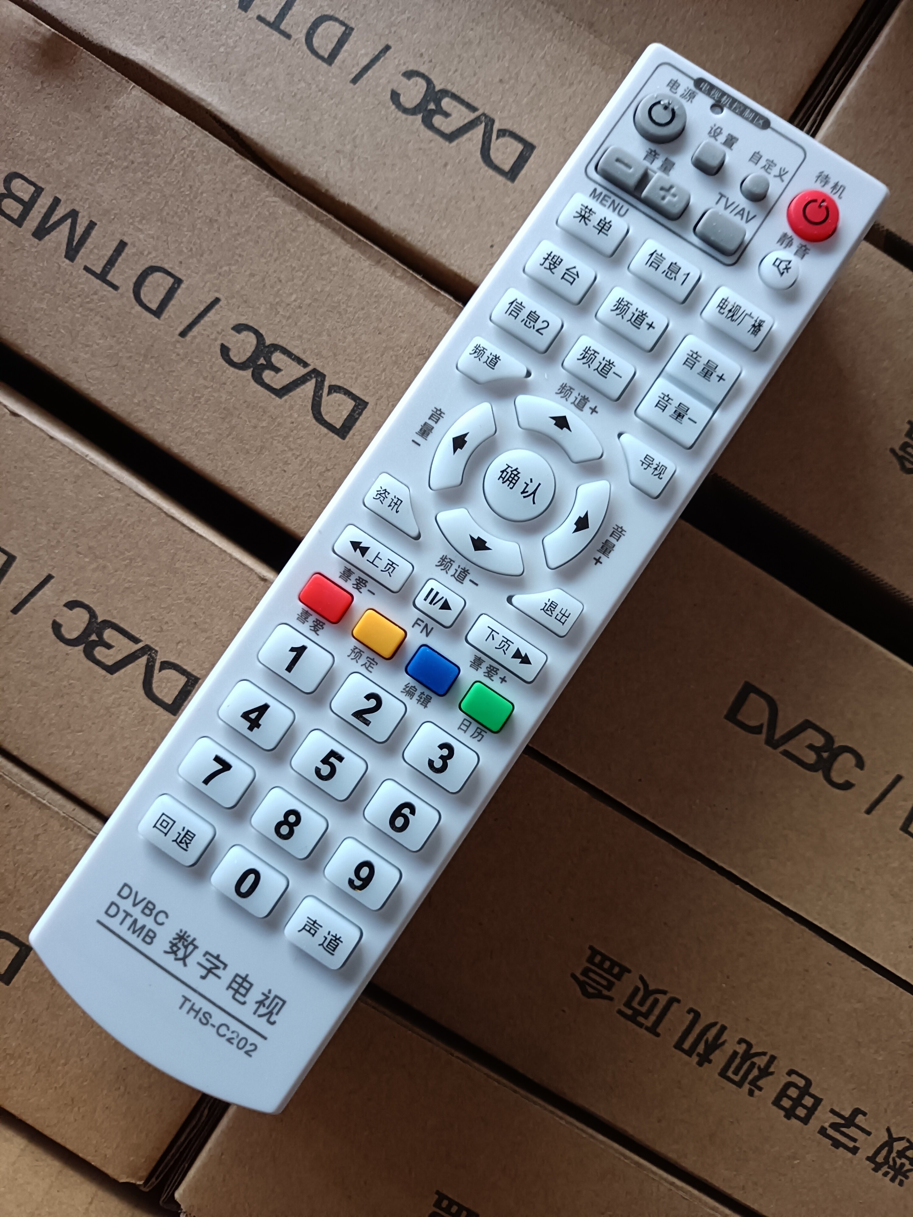 适用于长沙同辉电子有线电视机顶盒THS-9100遥控器通用