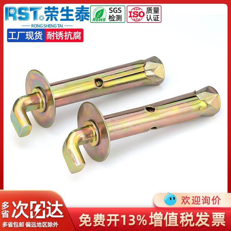 荣生泰镀彩锌热水器膨胀螺丝