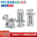 花瓣螺母膨胀螺丝中空壁虎塑料板空心铁皮汽车车牌照灯笼拉铆螺栓