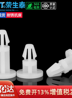 PCB板隔离柱塑料平底间隔柱线路板支架支撑柱绝缘柱平底垫高柱TMS