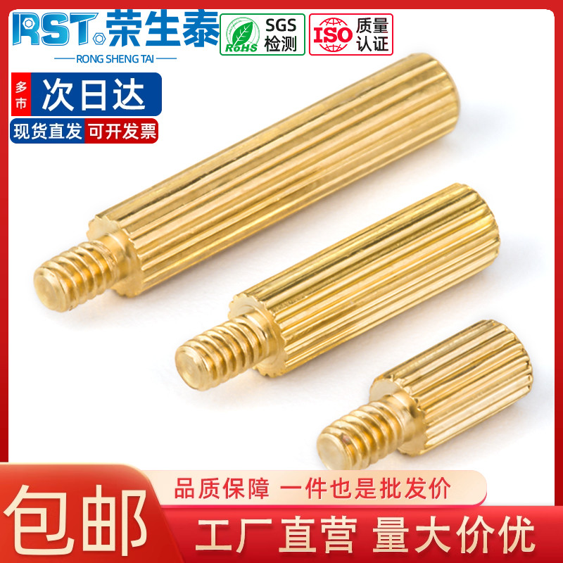 滚花安防铜柱铜柱工厂现货