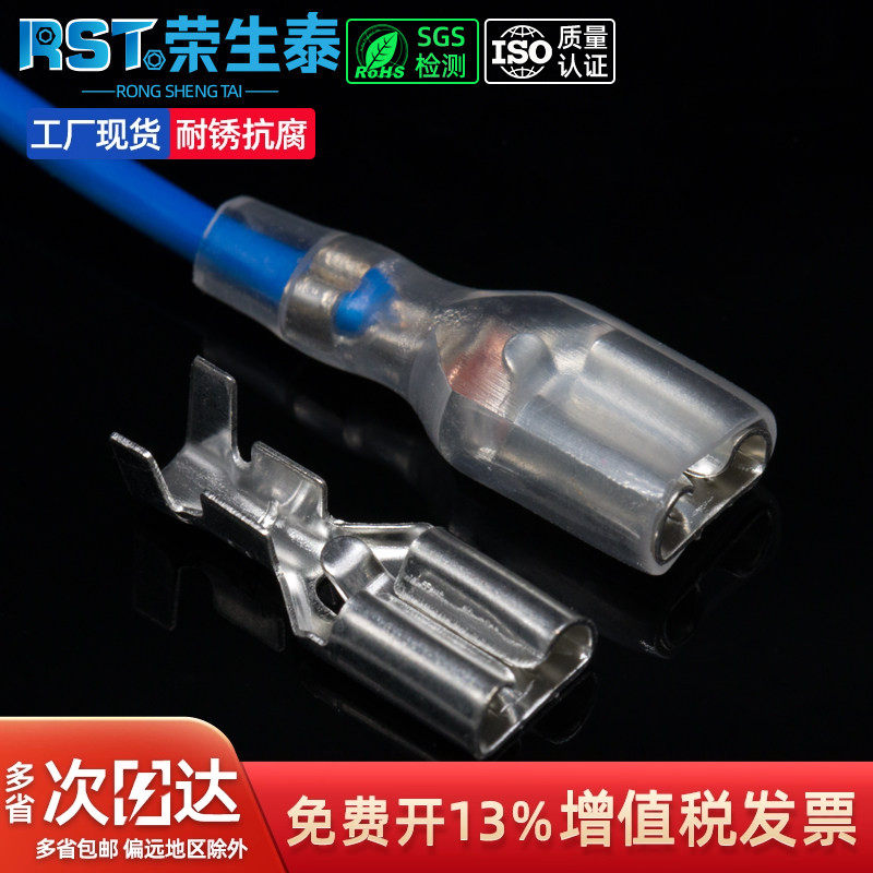 6插簧自带锁快速插接端子带护套冷压接线插片铜接插件电线连接器