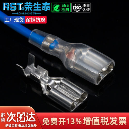 自锁连接器荣生泰插接件接线端子