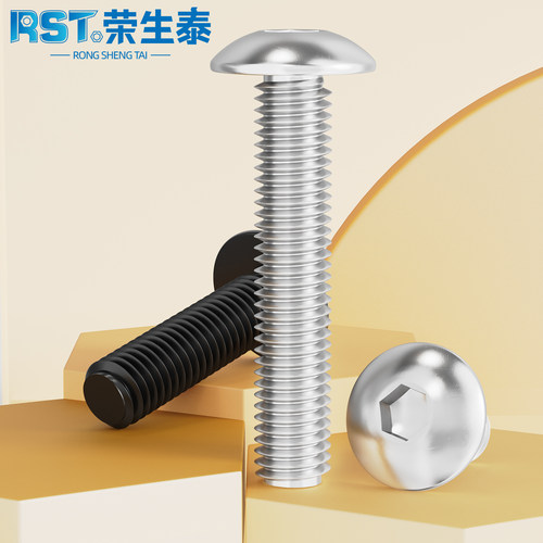 荣生泰不锈钢大扁头圆内六角螺栓