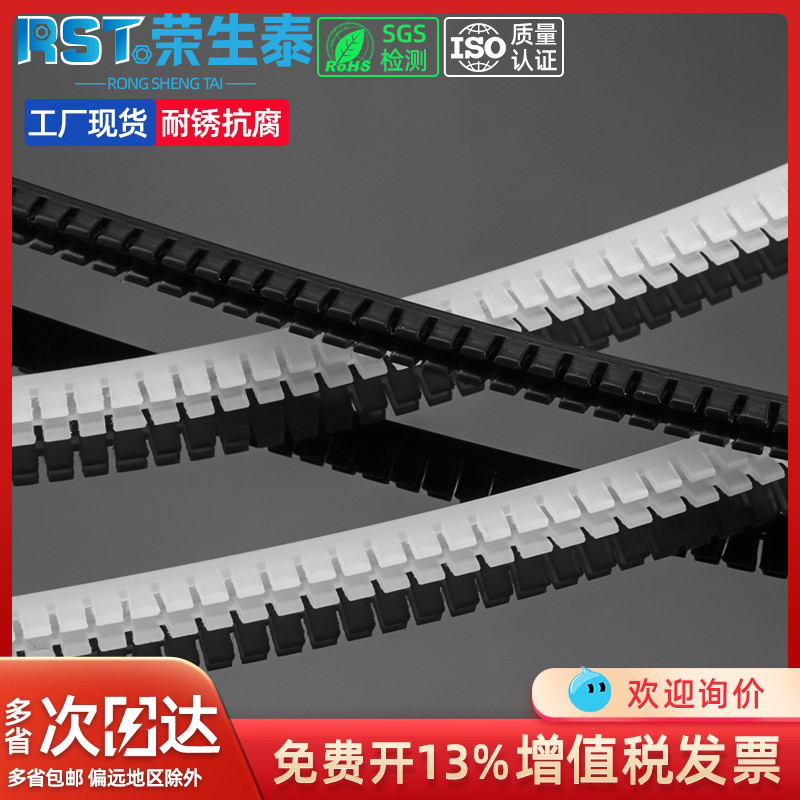 齿形护线套护线齿活用护线卡扣自由绝缘齿形保护套出线孔保护带KG